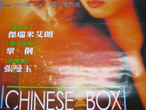 贝尔法斯特女王大学硕士成绩单